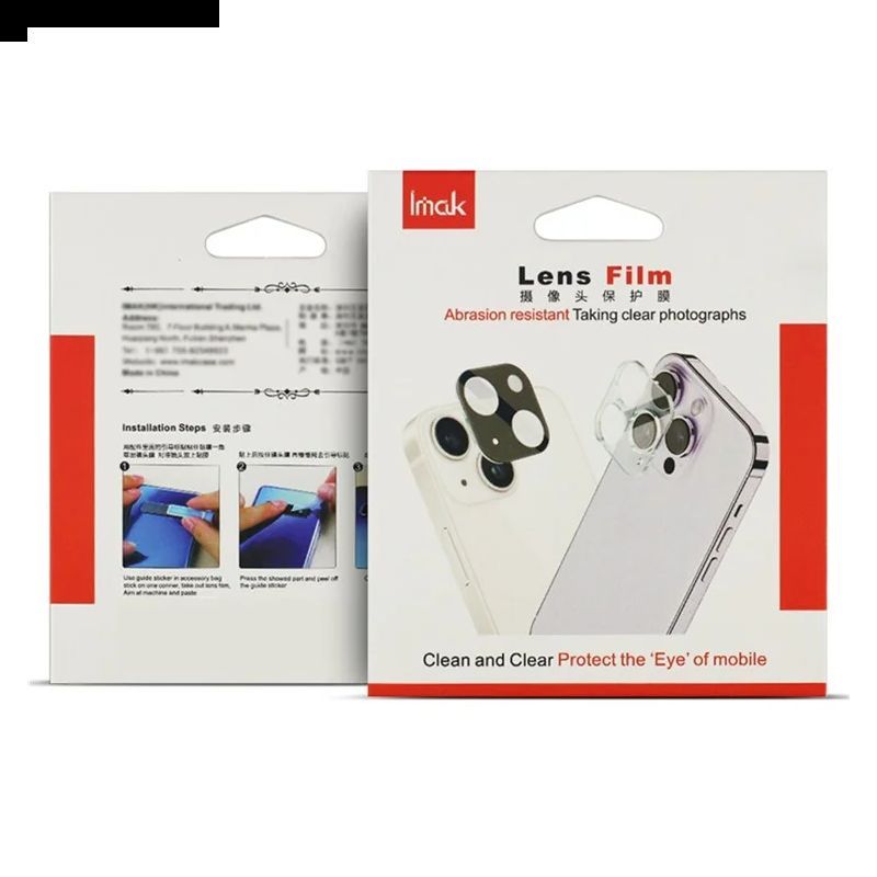 Lentille de Protection en Verre Trempé pour Oppo Reno 13F 4G / 5G / FS 5G (version noire) IMAK